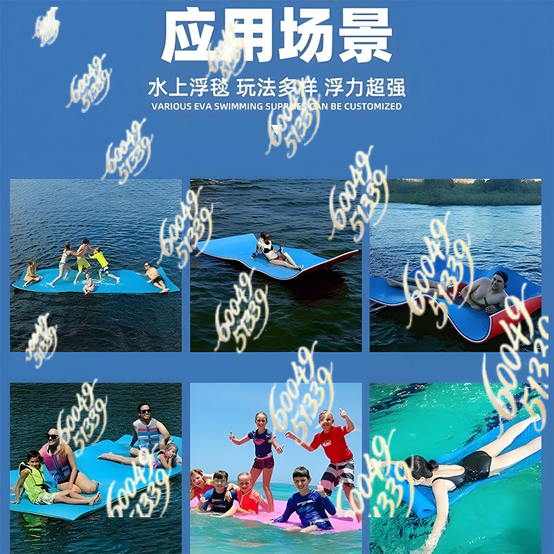apply to XPE Water Floating Ma - огляд і ціна Aquatic Sports Activities